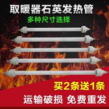 �m���ِ�|ȡů���l���400WʯӢ���ů�t�ӟ�������