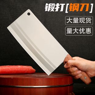 Dazu Longshui Songyi Chef Knife Professional Kitchen Knife Commercial Forged Mulberry Knife Stainless Steel Cutting Knife Special for Meat Cutting Knife