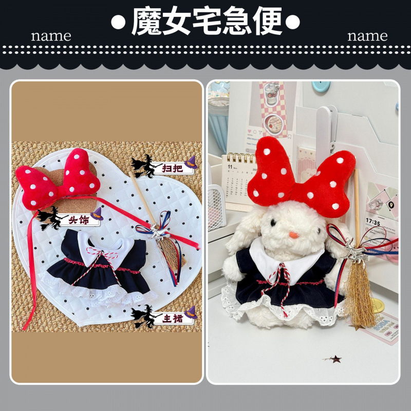 Kiki's Delivery Service (hair accessories + skirt + broom)