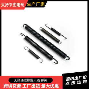 弹簧工厂定制弹簧双钩拉伸弹簧汽车不锈钢弹簧弹跳床拉伸弹簧批发