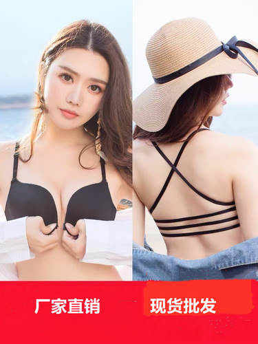 Original Tmall Quality Front-Closure Bra for Women, Small Cup, Push-Up, Thin, No-Cup, Sexy Bra Set