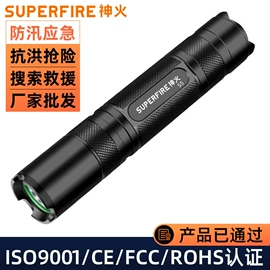 手电筒;头灯头戴电筒;提灯