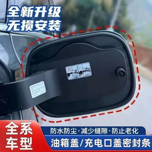 Car fuel tank lid sealing strip, charging port sealing ring, universal sealing strip for doors and windows, car sealing strip for door gaps