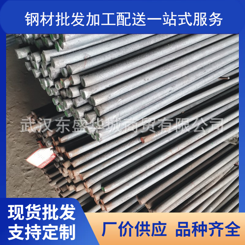 武汉钢材批发 鄂钢 沙钢 冶钢 湘钢45# 碳结圆钢