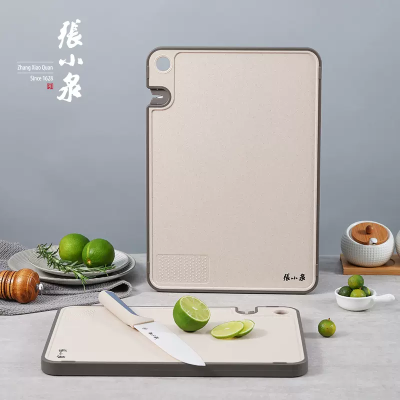 张小泉砧板菜板家用双面切菜切肉切水果多功能厨房案板粘