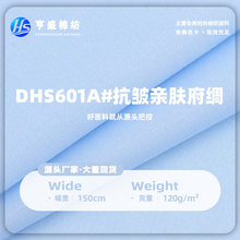 100%��Ȼ�����w�S�����H�w���I����120g�r���r���B��ȹ������