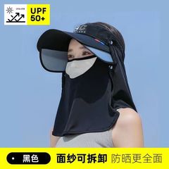 日よけと日焼け止めの空のトップハット、取り外し可能なマスク、男性と女性用の同じスタイルの顔と首の保護、大きなつばの騎士の太陽旅行用帽子