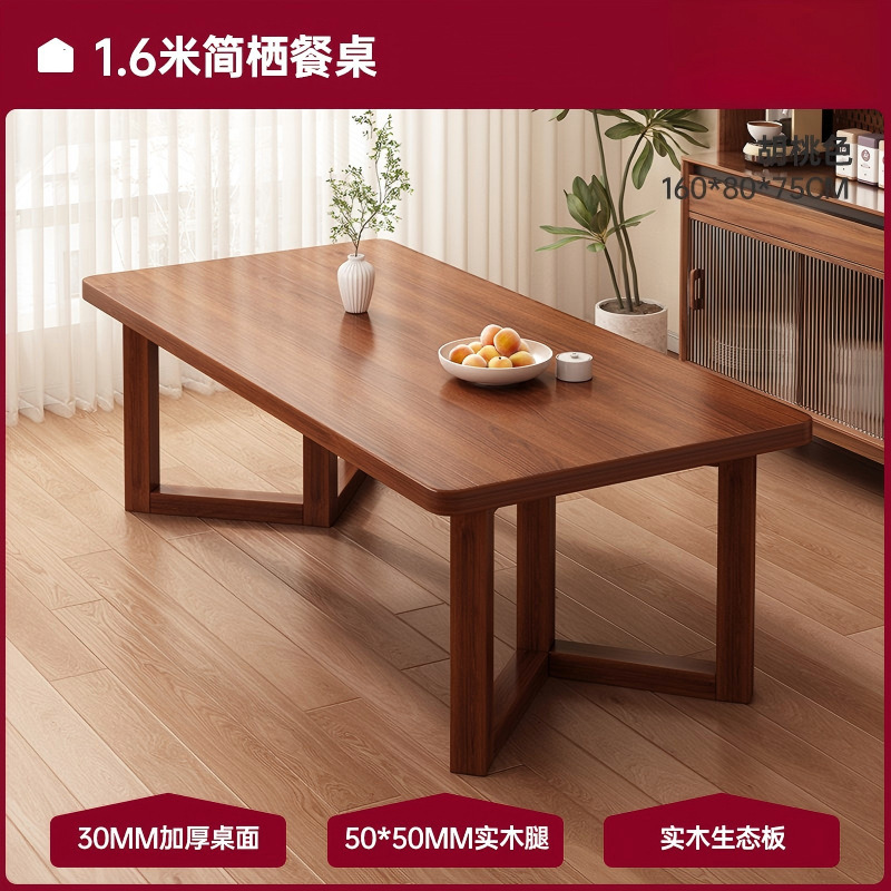 Mesa de comedor y sillas de sala de estar, comedor, dormitorio, mesa de comedor, mesa de té en una casa, simple y multifuncional, mesa cuadrada moderna.