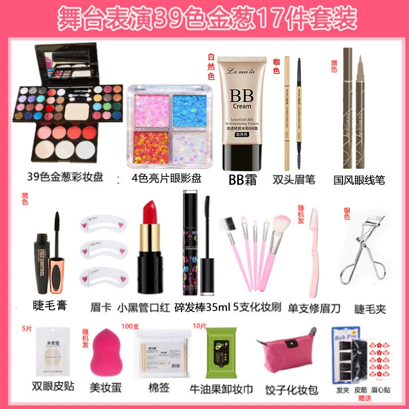 Палетка makeup набор — 39-цветовый порошок и праймер комплект, полный набор лицевой стороны