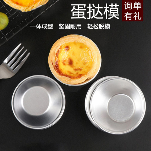 Egg Tart Mold Aluminum Pudding Tart Model Reusable Tart Pan Baking Oven Home Mold