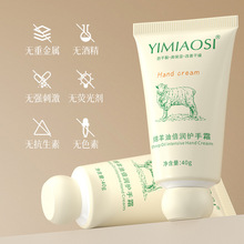 YIMIAOSI�����ͱ�����˪30g С֧��Я��ճ������ʪ����������