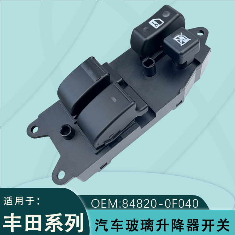 84820-0F040 Is Suitable for Toyota Corolla E12 Electric Window Glass Lift Switch