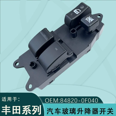84820-0F040 Is Suitable for Toyota Corolla E12 Electric Window Glass Lift Switch (Glass lifter)