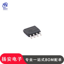 全新原装 ME4057ASPG 丝印4057 SOP-8 1A锂电池充电管理芯片