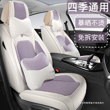 通用汽车坐垫网红用品大全车内装饰冰藤全包围座套座套座椅套四季