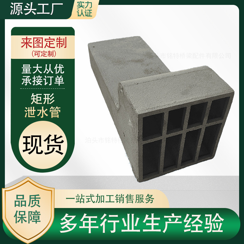Rectangular cast iron drain pipe, round drain pipe, special-shaped drain pipe, bridge deck drain hole, bridge drain pipe manufacturer