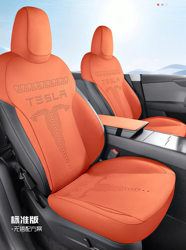 Suitable for the 2025 New Tesla Modely, Special Car Seat Cushion, Suede Leather Summer Saddle Pad, Car Seat Cover