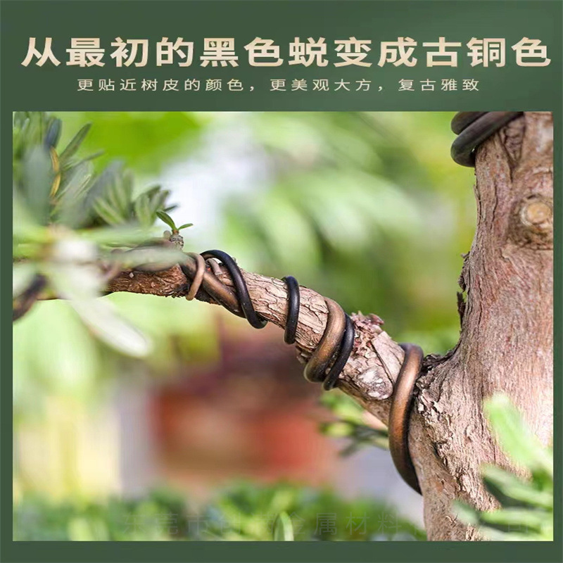 园艺铝线