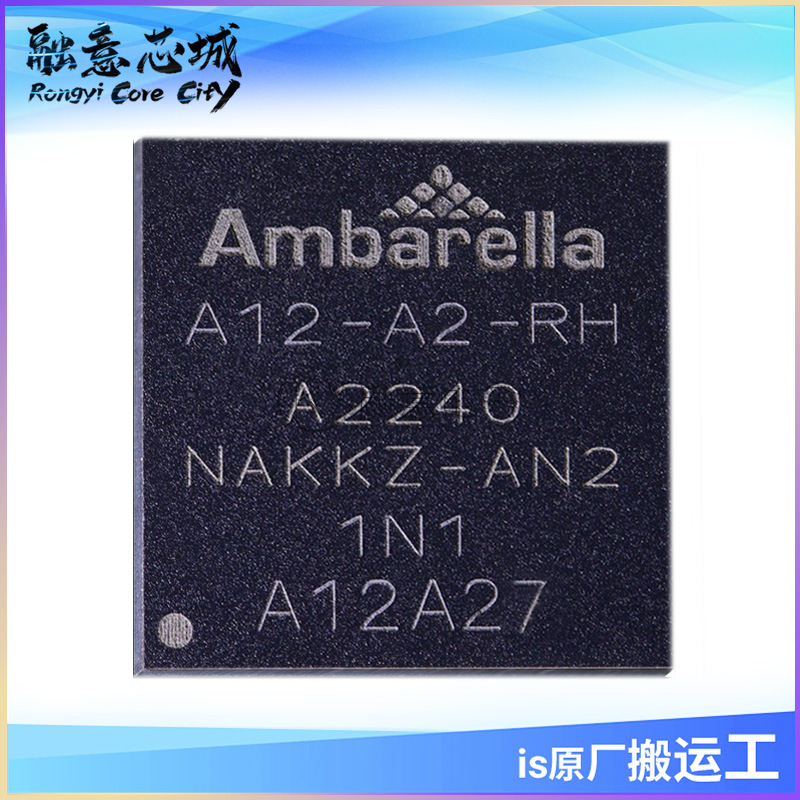A12S75 A12S75-a2-RH Tachograph Action Camera Main Control IC DSP Chip Integrated