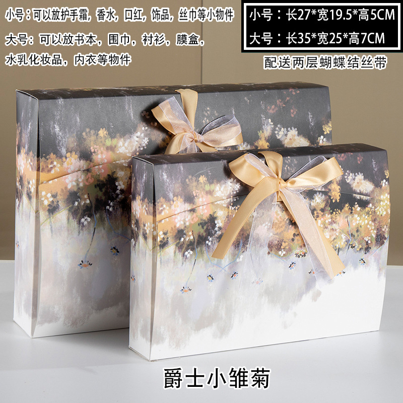 Ropa creativa joyería cartón perla bufanda caja pijamas camisa caja de embalaje ropa interior exquisita caja de regalo caja de embalaje