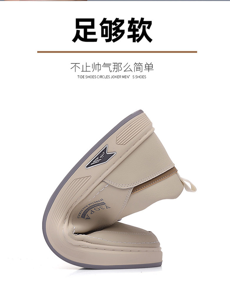 Giày da nam sneaker cổ thấp đế bằng, da bò thật phối chỉ khâu, phong cách Hàn Quốc thanh lịch — PZ7773 màu be, PZ7773 màu nâu, PZ7773 màu trắng, PZ7773 màu đen chi tiết 9