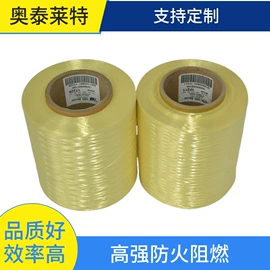 纺织原料加工;功能纤维;绳子类