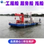 物资水上工程船