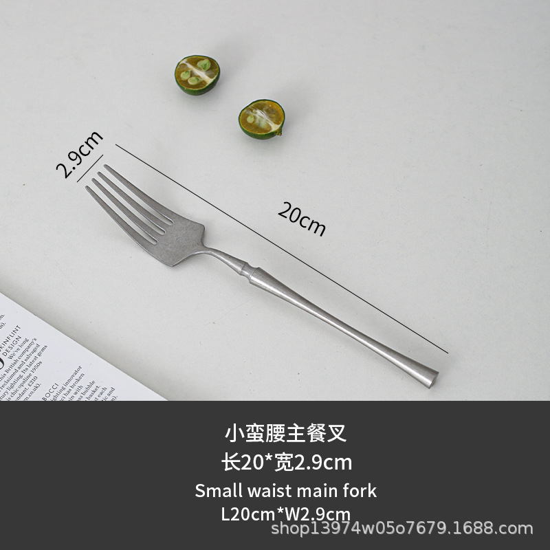 길이 20cm*가로 2.9cm, 허리가 작은 메인 포크