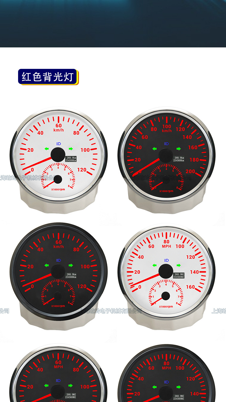 Cross-border hot-selling two-in-one meter 110mmGPS speed strap speed with turn signal high beam