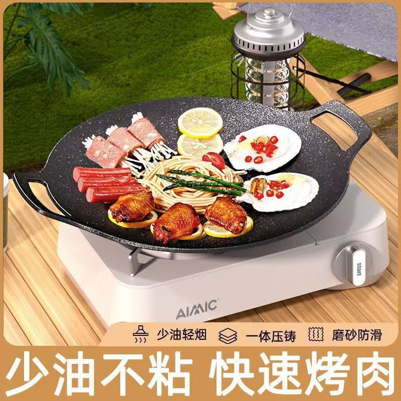 圆形麦饭石烤肉盘户外露营便携烧烤盘韩式不粘煎牛排铁盘烤肉盘|undefined