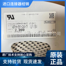 供应 JST连接器 40FHH-SM1-GAN-TF 40P 0.5mm FPC连接器 价格合理