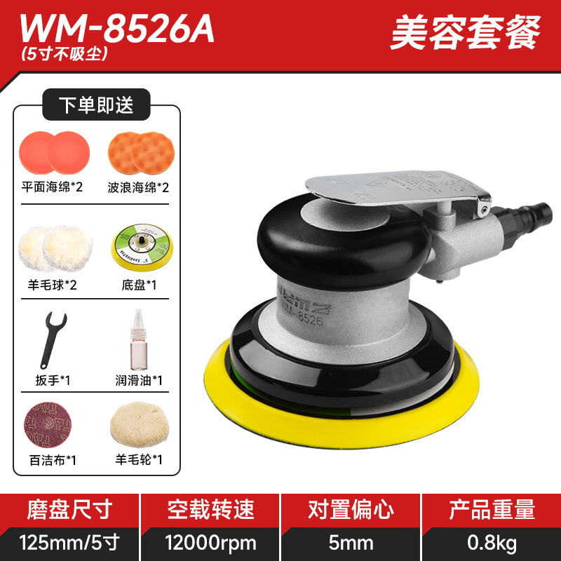 Polisher Car Beauty Waxing – Weltmeister Sheet Metal Spray Repair - wm-8526a-no-dust-extraction-basic-version-beauty-set