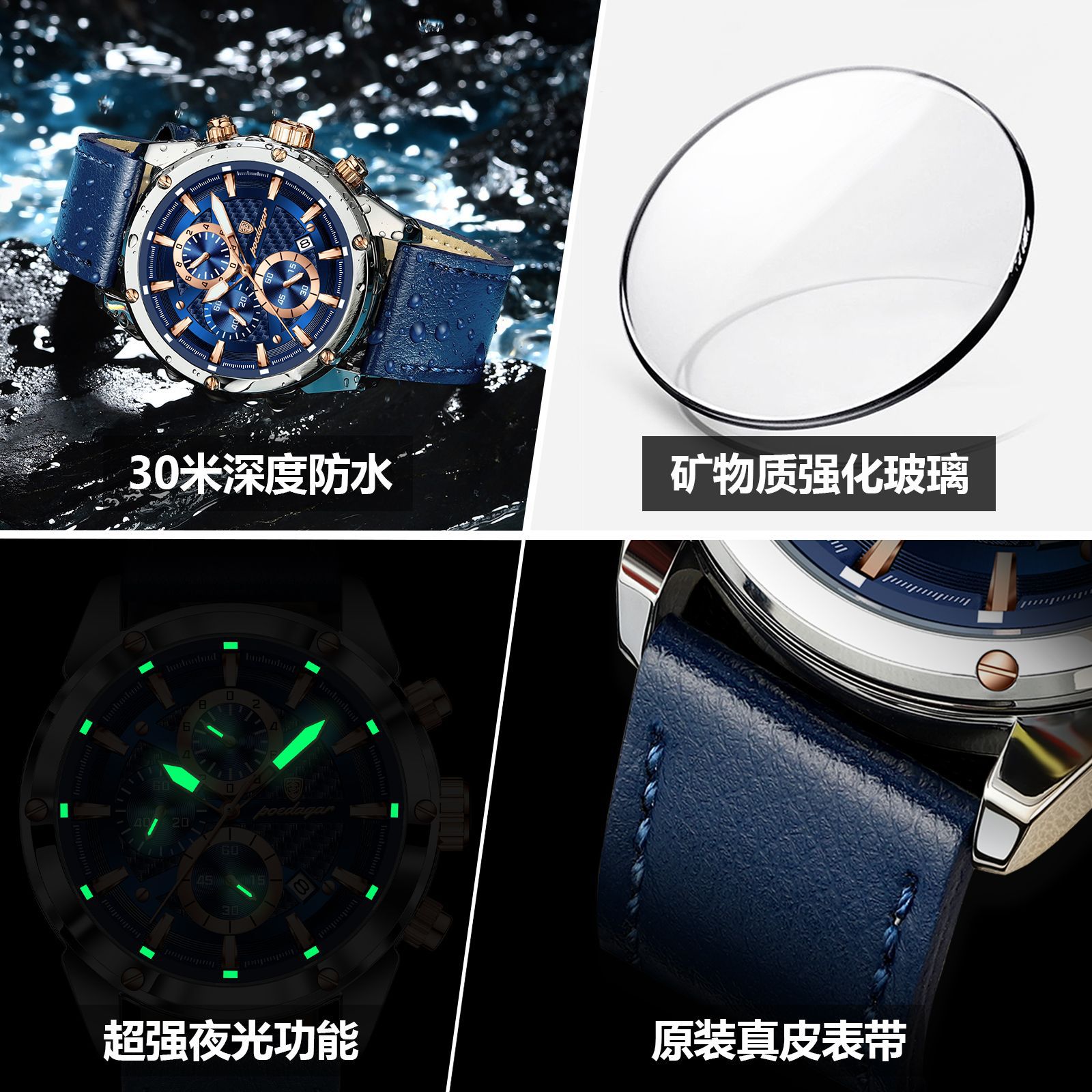 Relojes de la marca suiza, nuevos relojes para hombres, relojes de cuarzo luminosos multifuncionales, transmisión en vivo de estilo explosivo de comercio exterior, entrega de una pieza