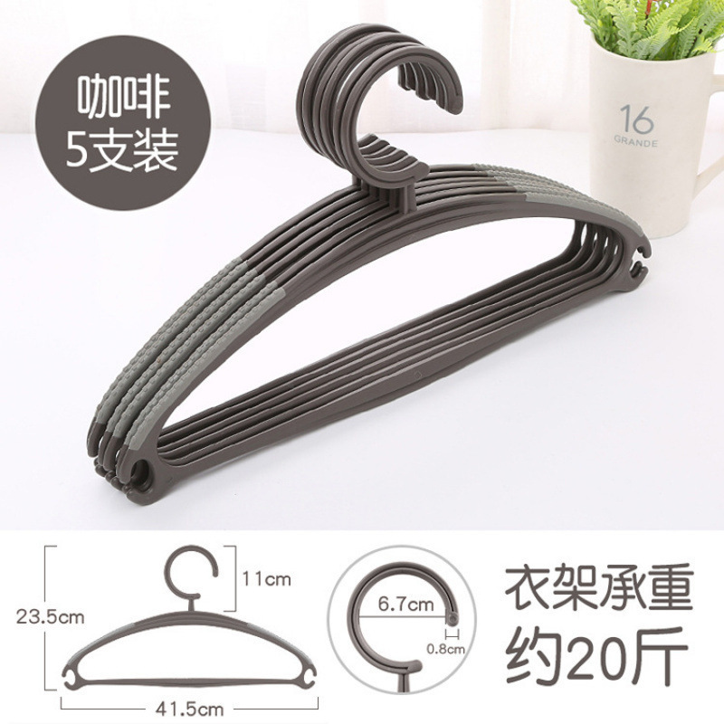 衣架家用挂衣护衣无痕衣架防肩角不起包宿舍用塑料架衣架子晒衣撑|undefined