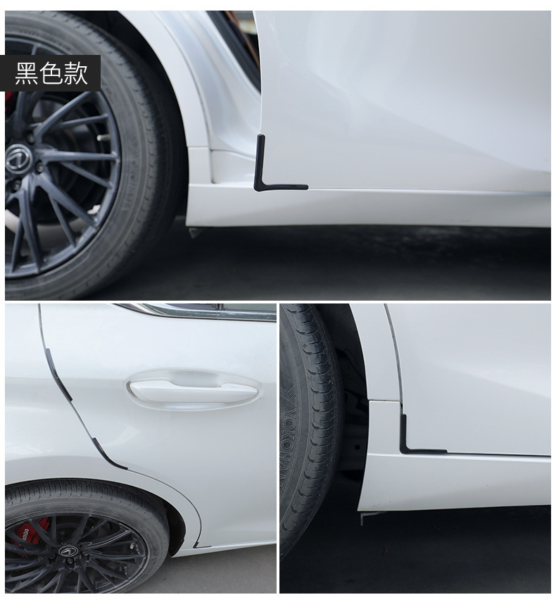 Automotive Universal Silicone Anti-collision Strip Door Corner Guard Edge Hanging Sticker Right Angle Sticker Car Exterior Anti-scratch Anti-collision Artifact