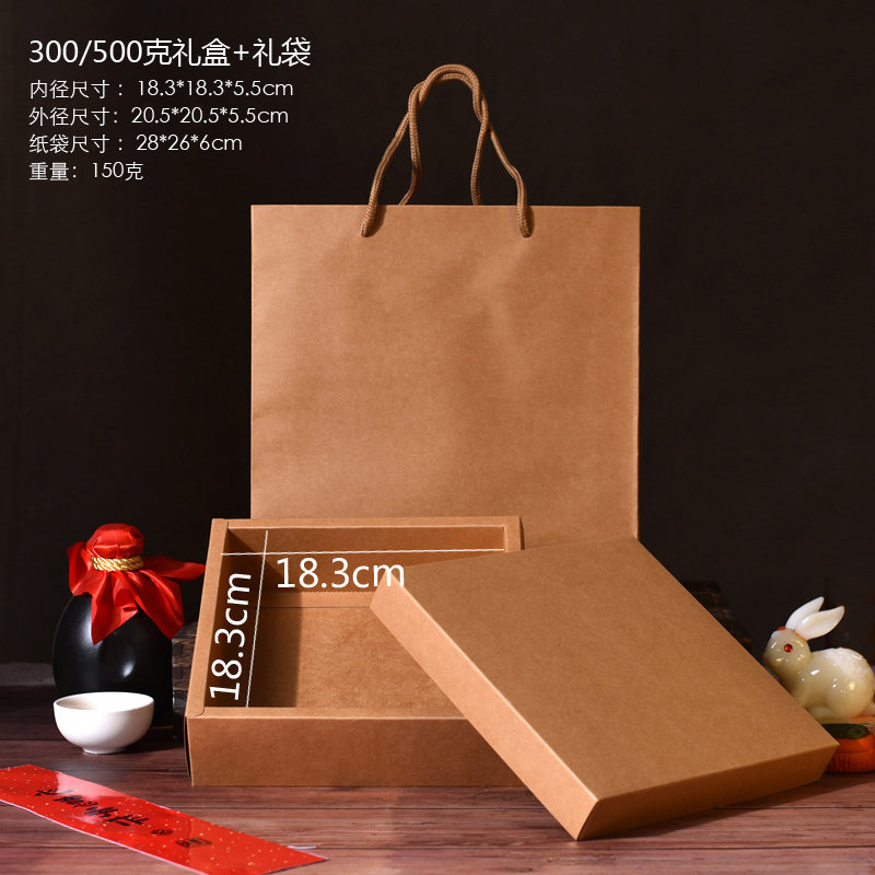 Caja tradicional de pastel de luna de estilo antiguo, papel kraft retro 500g, 1 kg, 4 cápsulas, caja de pasteles, caja de embalaje portátil