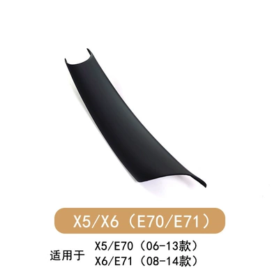 BMW E70 X5X6 free door – Armrest, handle, handle - 07-13-x5x6-handle-black-left