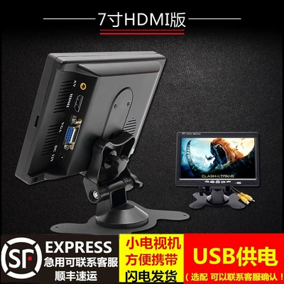 Car TV | Portable Mini Small Tv Car