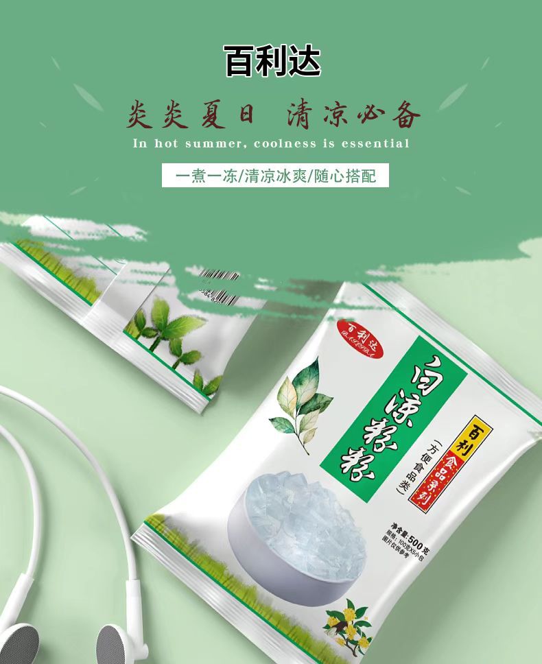 微信图片_20220414165913