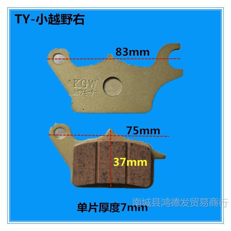 Lake blue small off-road right