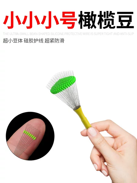 Ultra-Small Olive-Shaped Silicone Space Beads, Super Tight and Ultra-Fine for Stream Use, Mini Rod Tip Locking Beads