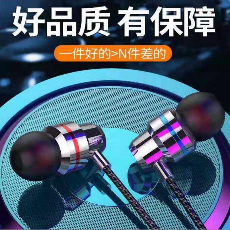 thumbnail for Red and blue circle tuner headphones in-ear control with wheat mobile phone game in addition and subtraction volume universal wired headset