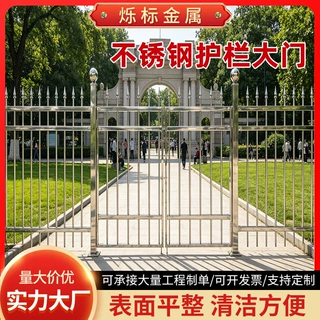 不锈钢庭院护栏定制园林工厂不锈钢隔离栏杆变压器景区厂区防护
