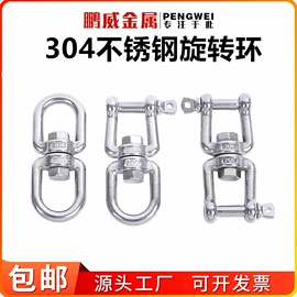 其他索具;连接环;起重链条