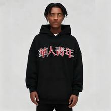 跨境外贸热卖男士连帽衫潮牌宽松连帽抓绒卫衣休闲情侣男外套秋季