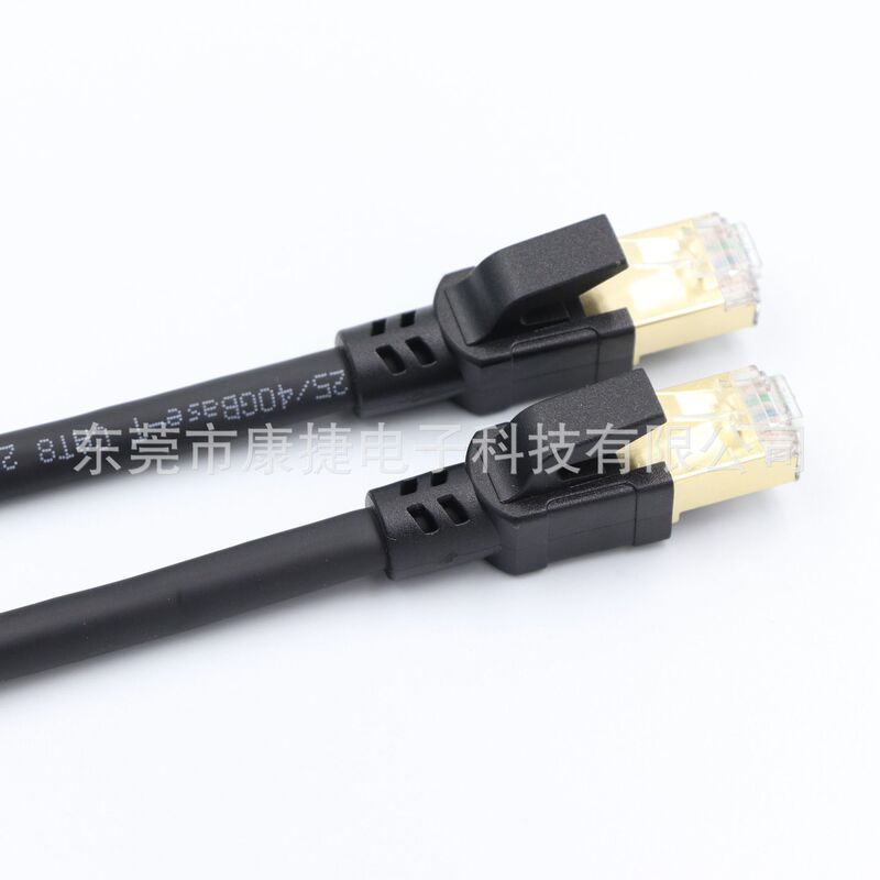 Factory Direct Sales CATegory 8 Network Cable CAT8 Round Wire Outdoor JuMper 40GB Waterproof, Oil-proof and Uv-resistant 1M