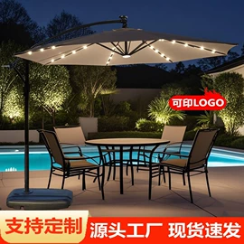 户外伞;户外金属桌椅;藤编桌椅