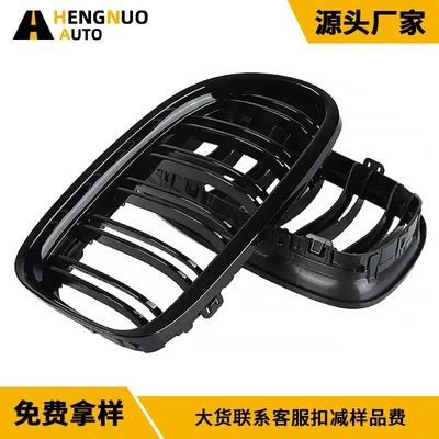 Suitable for Bmw 09-12 3 Zhongwang