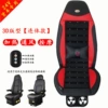 【3D Inline Switch】Red Unicom Ventilation + Heating + Waist Massage