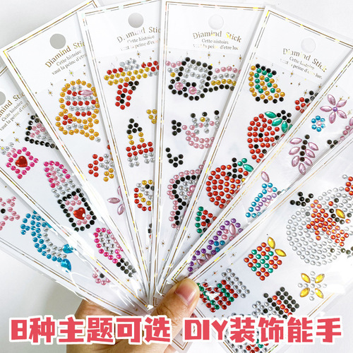 Gemstone sticker children's crystal toy rainbow stone DIY diamond sticker primary school pretty girl's diamond sticker back adhesive decoration